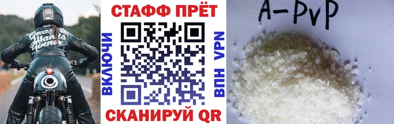 Виды наркотиков купить Кизел A-PVP  Меф мяу мяу  Каннабис 