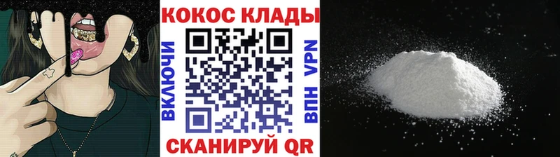 COCAIN Fish Scale Кизел
