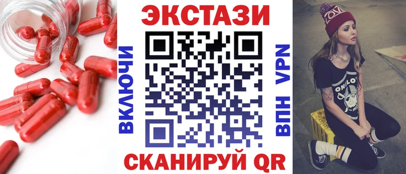 mega ССЫЛКА  купить закладку  Кизел  ЭКСТАЗИ DUBAI 