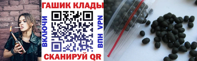 hydra ONION  Кизел  ГАШ hashish 