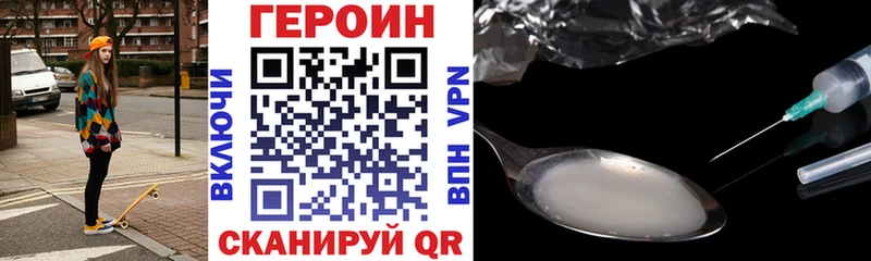 Героин Афган цены наркотик Кизел