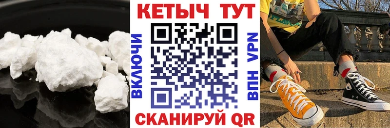 нарко площадка телеграм  Кизел  КЕТАМИН VHQ  купить  