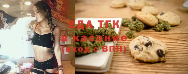 амфетамин Алексеевка
