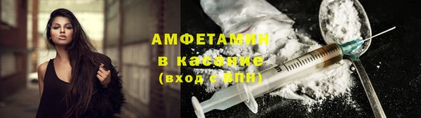 амфетамин Алексеевка