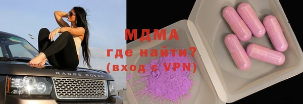 MDMA Осташков