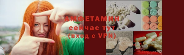 MDMA Осташков