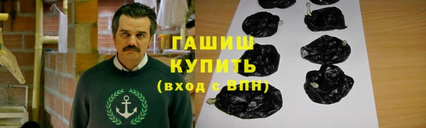 амфетамин Алексеевка