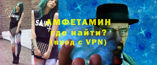 скорость mdpv Осинники