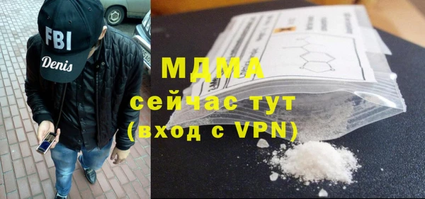 амфетамин Алексеевка