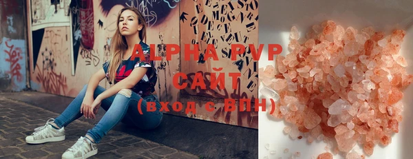 ALPHA PVP Алзамай