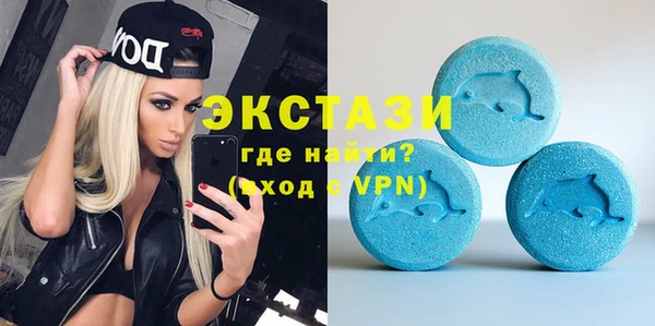 амфетамин Алексеевка