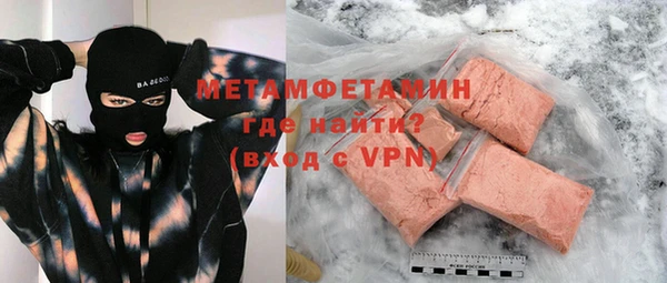 ALPHA PVP Алзамай