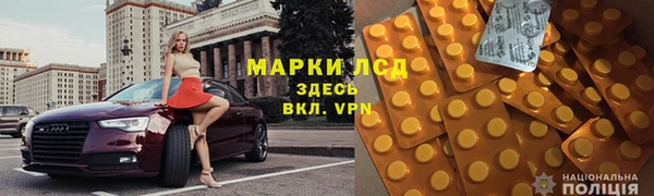 амфетамин Алексеевка