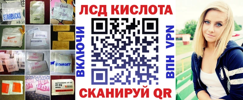 LSD-25 экстази ecstasy  мега маркетплейс  Кизел 