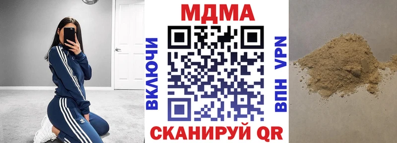 МДМА Molly  hydra ТОР  Кизел 