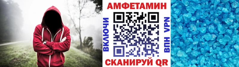 Метамфетамин кристалл  Кизел 