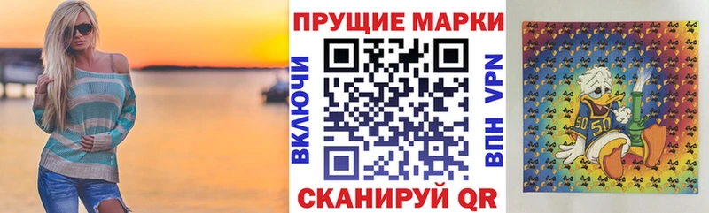KRAKEN зеркало  Кизел  Марки N-bome 1,5мг 