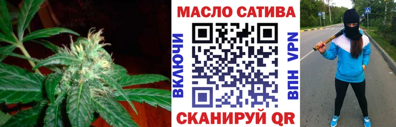 где купить наркоту Кизел ТГК Wax